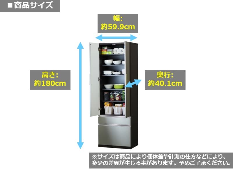 エイク 60 ダイニングボード